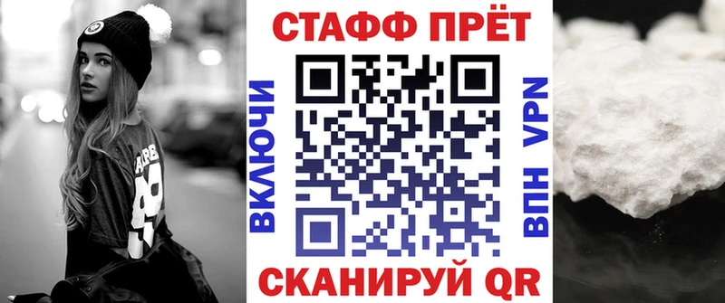 Названия наркотиков Сураж АМФ Кодеин Меф мяу мяу ГАШ Кокаин Alpha-PVP МАРИХУАНА