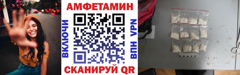 АМФЕТАМИН Premium Сураж