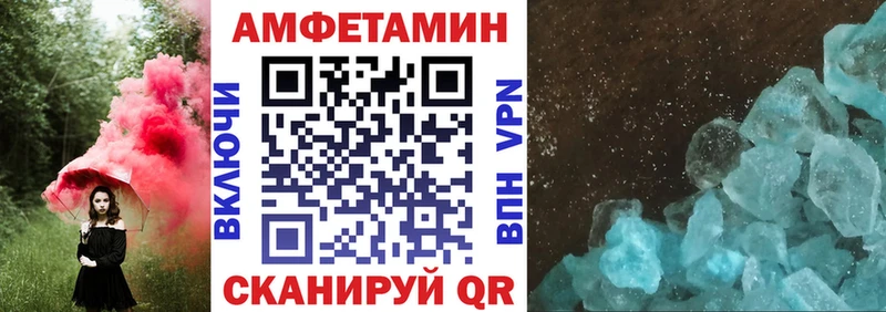 Амфетамин 97% Сураж