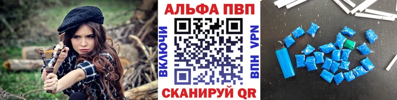 где купить наркотик  shop наркотические препараты  А ПВП СК КРИС  Сураж 