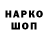 Канабис Ganja Marc Dellorusso