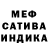МЕТАДОН белоснежный Tammy Romberg