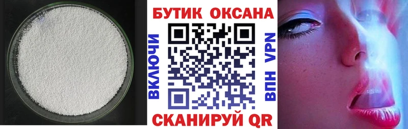 Бутират оксана blacksprut tor Сураж