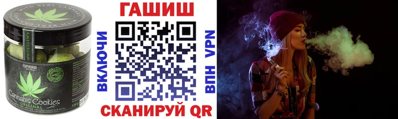 Печенье с ТГК марихуана  Сураж 