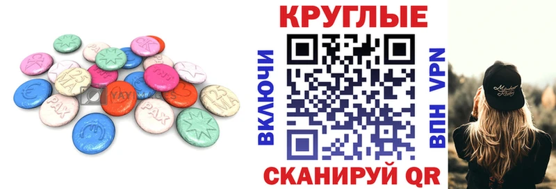 KRAKEN сайт  Сураж  Экстази таблы  магазин  наркотиков 
