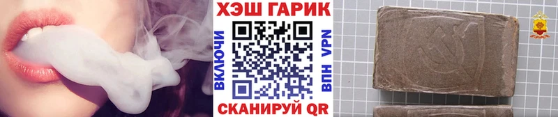 ГАШИШ Изолятор  Сураж 
