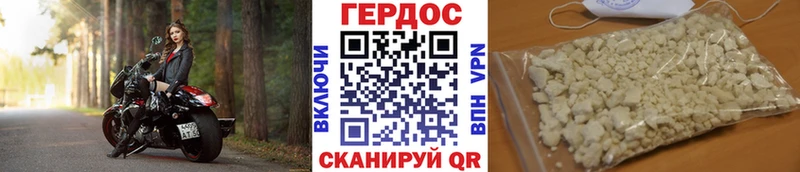 ГЕРОИН белый  блэк спрут ONION  Сураж  цены наркотик 