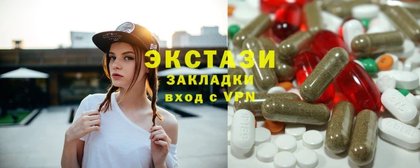 мефедрон мука Алексин
