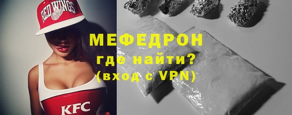 мефедрон мука Алексин