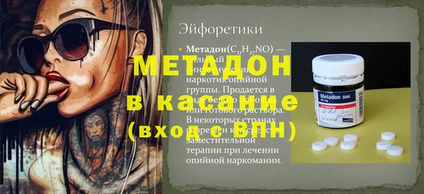 мефедрон мука Алексин
