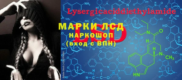 PSILOCYBIN Алексеевка