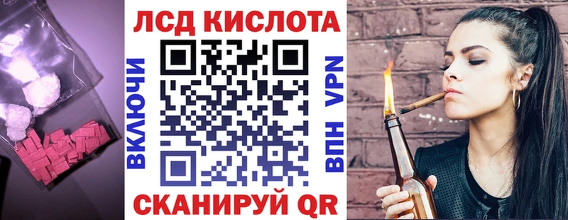 omg как войти  Сураж  ЛСД экстази кислота 