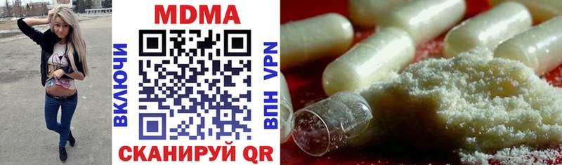 hydra маркетплейс  Сураж  MDMA VHQ  маркетплейс Telegram  где купить  