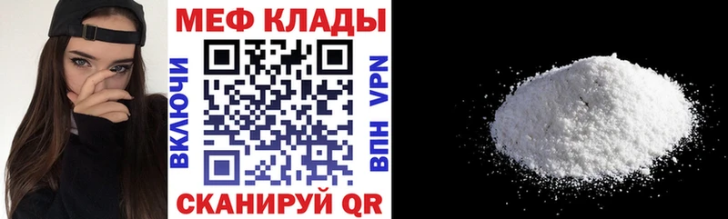 МЯУ-МЯУ mephedrone  как найти   Сураж 