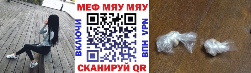 Меф  Сураж