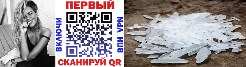 Первитин пудра  kraken как войти  Сураж 