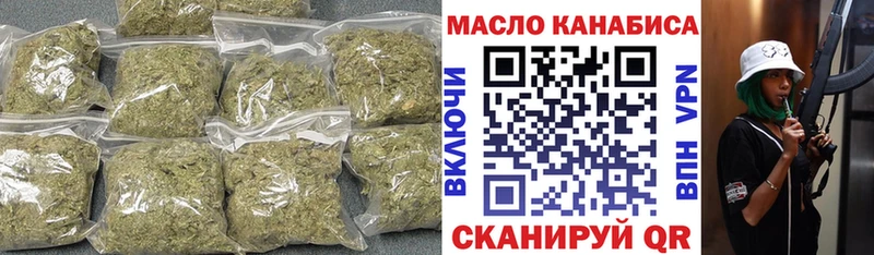 Дистиллят ТГК гашишное масло  Сураж 